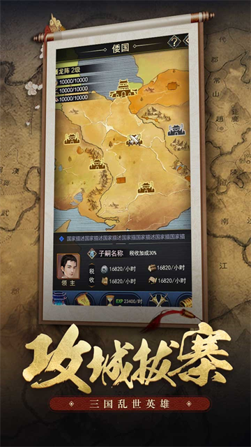 王者光辉图2