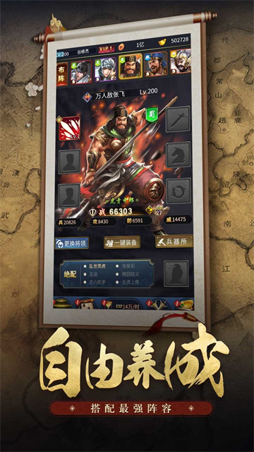 王者光辉图3