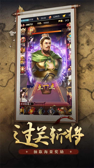 王者光辉图5