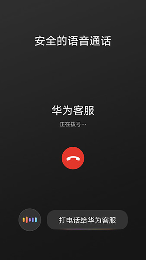 HiCar智行车机版图2