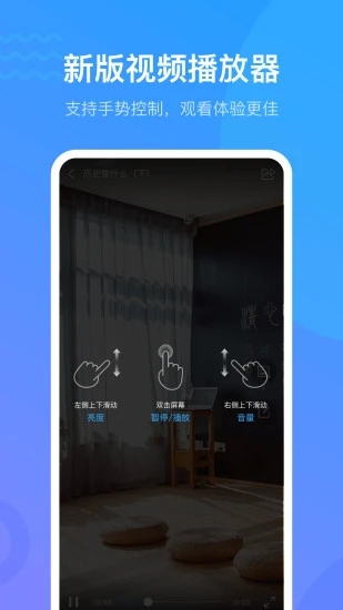 学银在线图3