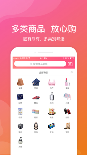 新疆包邮图1