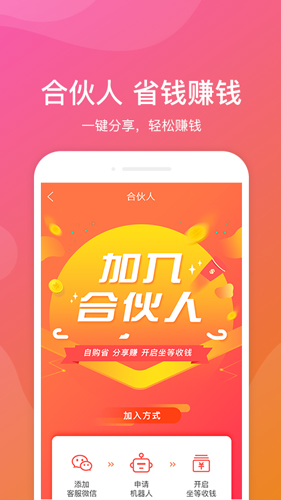 新疆包邮图4