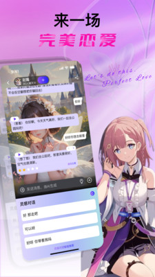 悬河图4