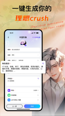悬河图2