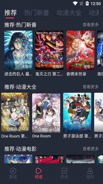 打驴动漫软件图2