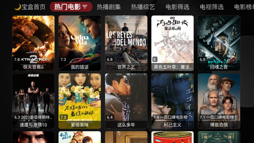 月光宝盒XLITE图1