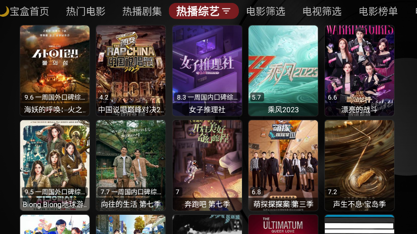 月光宝盒XLITE图2