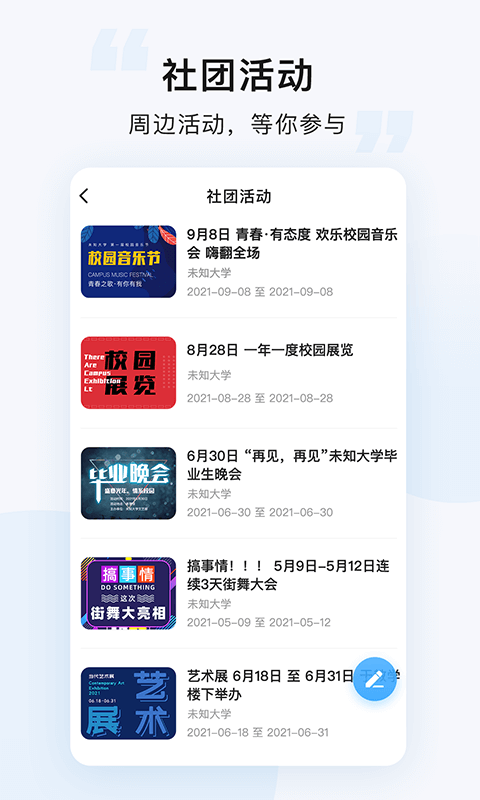 悠洗图4