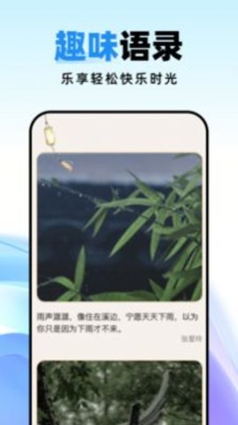 种草壁纸图1
