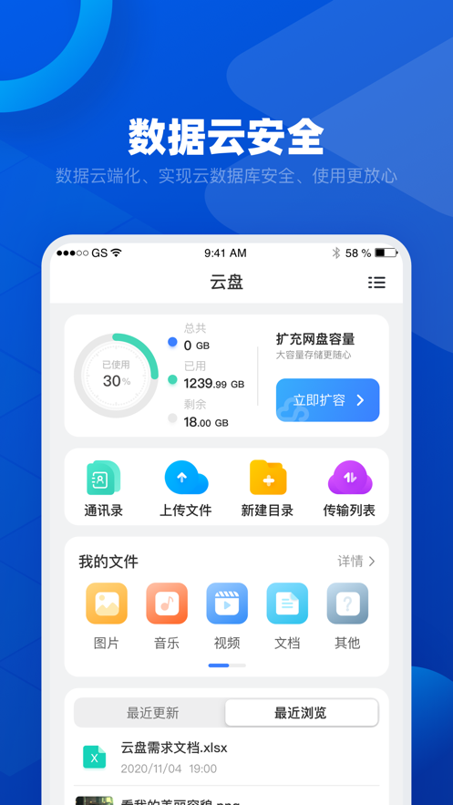双子星云手机苹果版图2