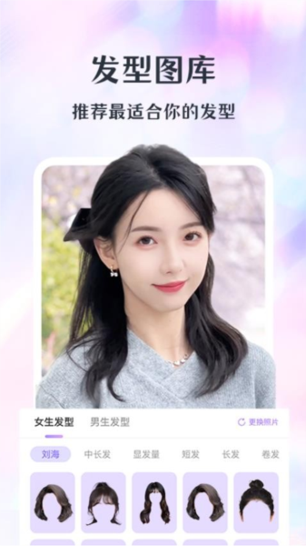潮颜相机图4