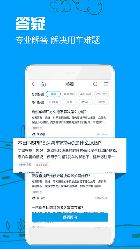 车质网图5