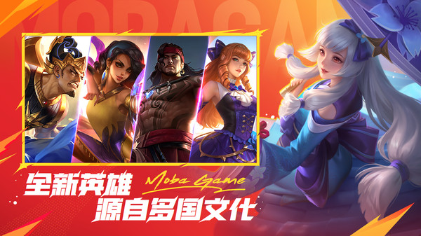 决胜巅峰国际服图1