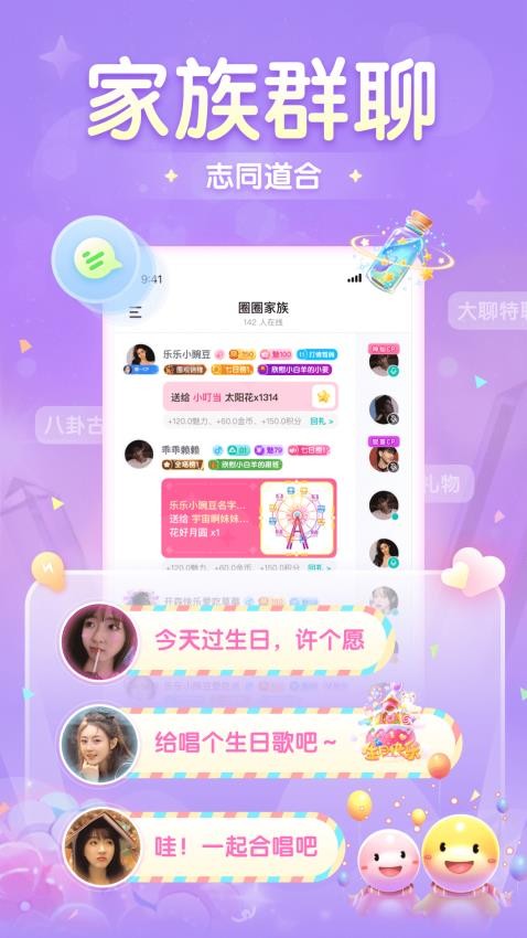 开团图1