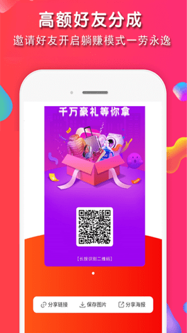 淘客图1