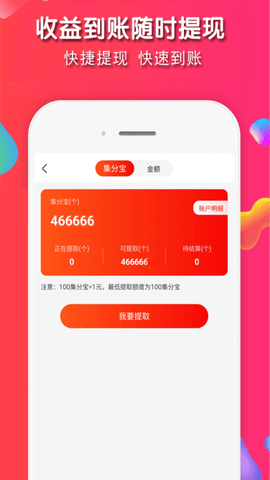 淘客图4