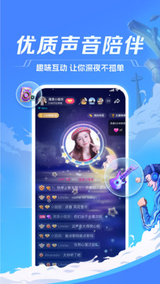 TT语音图1