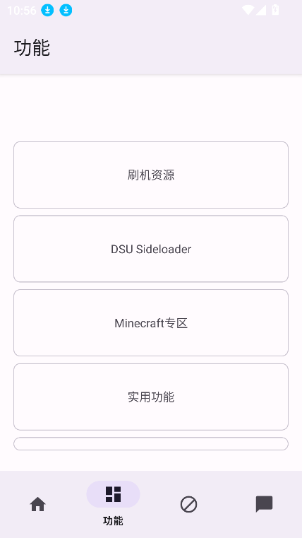 toolkit图2