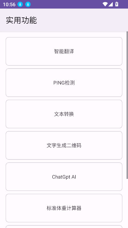 toolkit图1