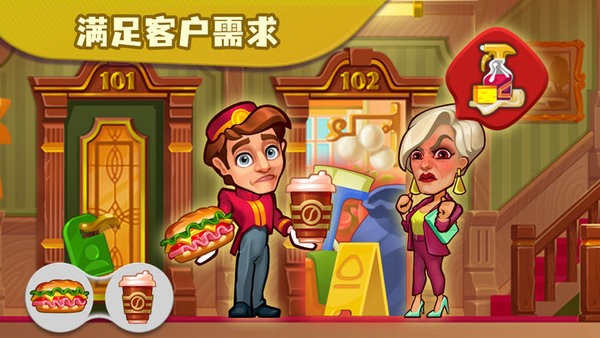 糖果泡泡乐园图4