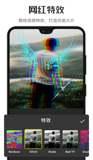 微剪辑图4