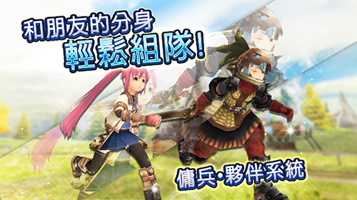 托兰异世录图2