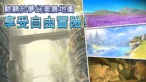 托兰异世录图4