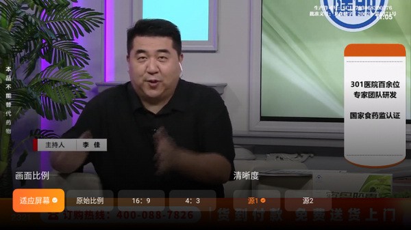 飞沙TV图1