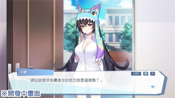 怠惰的怪兽公主不想工作图2