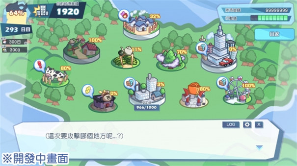 怠惰的怪兽公主不想工作图3