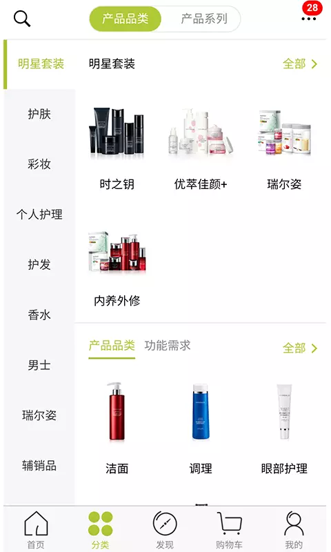 移动欧瑞莲图2