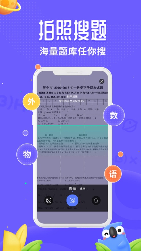 讯飞口袋打印图2