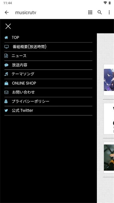 musicrutv图1