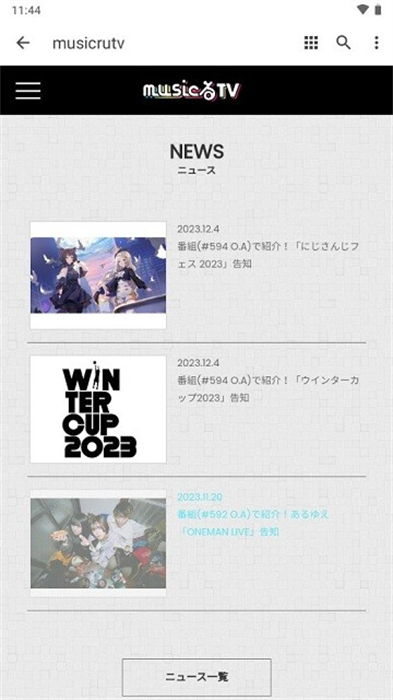 musicrutv图3