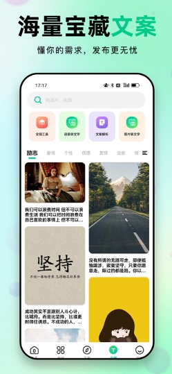 天天素材图3