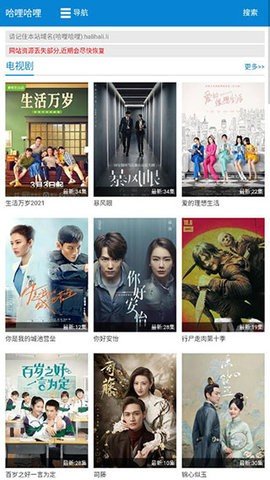 哈哩哈哩halihali图3