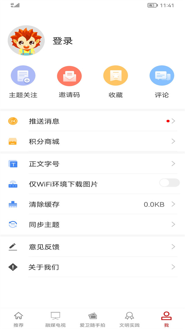 今日广南图2
