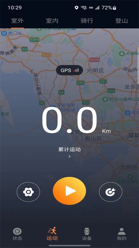 cofit手表图2