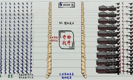 火柴人战神手游图3