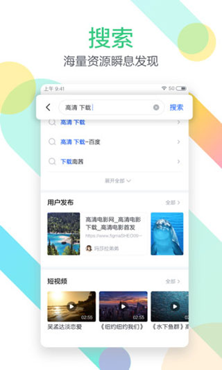 迅雷图2