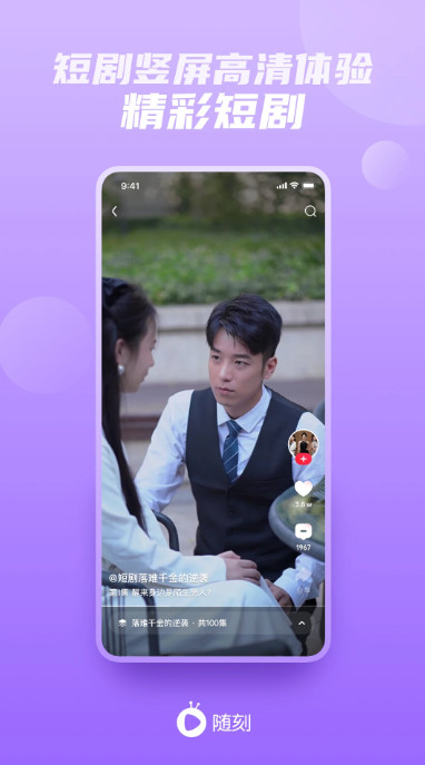 爱奇艺随刻版图3