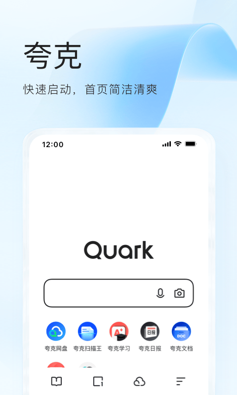 夸克高考图4