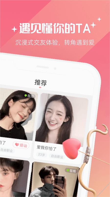 牵爱图1
