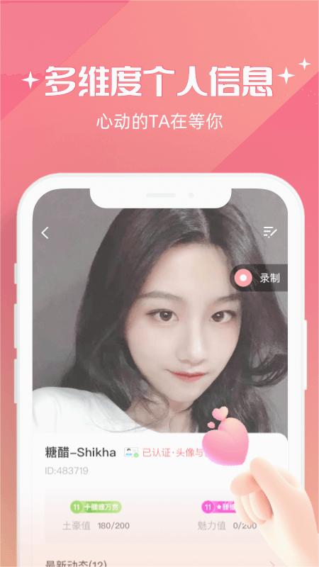 牵爱图4