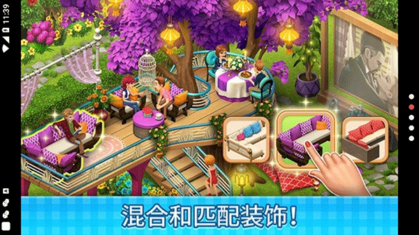 庄园咖啡厅图2