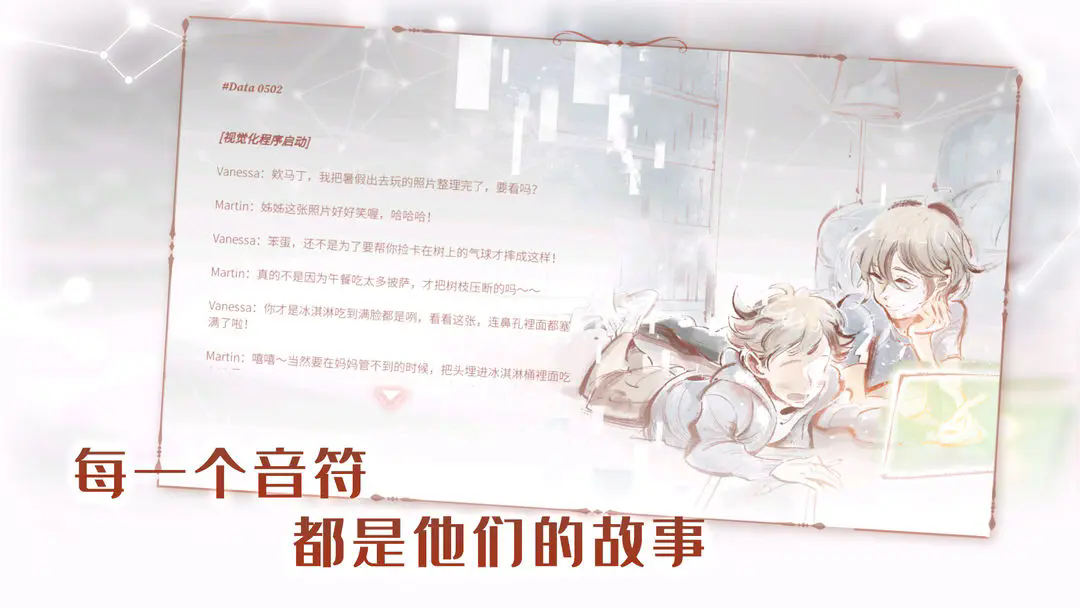 音乐世界re图1