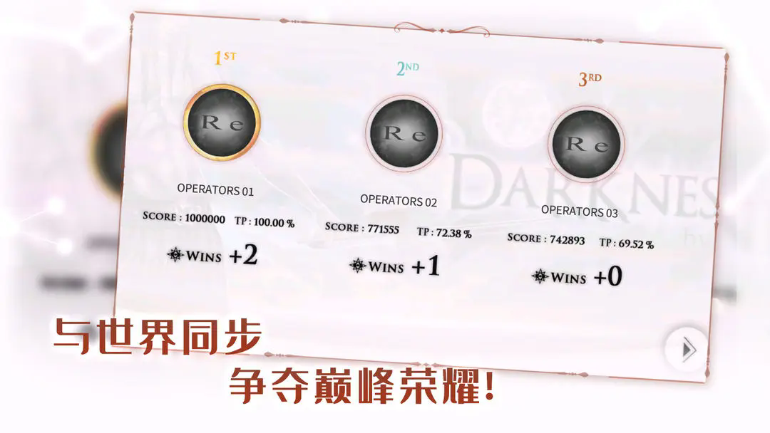 音乐世界re图4