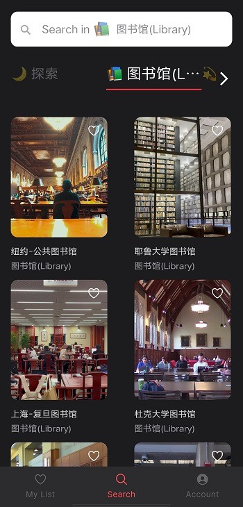 课优空间图2