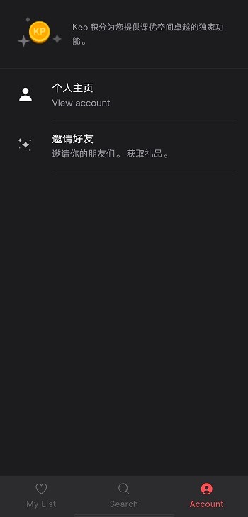 课优空间图3